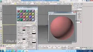 Уроки 3d Max. Настраиваем material editor 3d max Шпаргалка ч.0. Проект Ильи Изотова