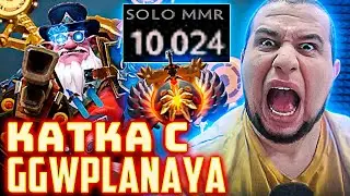 МАНУРИН ИГРАЕТ С GGWPLANAYA НА СНАЙПЕРЕ В МИДУ! | GGWPLANAYA ПОКАЗАЛ КАК НАДО ИГРАТЬ В ДОТУ!