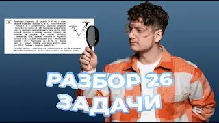 Задание №26. Невесомый стержень AB длиной l=40 см с двумя малыми грузиками массами | Физика ЕГЭ