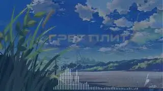 Ставишь цель и через неделю сходишь от него ? Грег плит Постановка цели