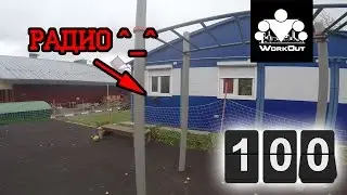 #моястодневка