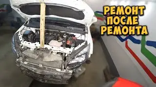 Ремонт Opel MOKKA после аварии Body Repair