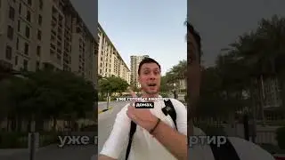 Район в Дубае для семейной жизни, о котором мало кто знает. Town Square от застройщика Nshama.