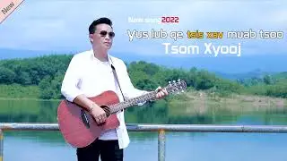 yus lub qe tsis xav muab tsoo tsom xyoojnkauj tshiab 2022-2023