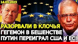 НАЧАЛОСЬ нечто! РОССИЯ ставит подножку для США! ПУТИН переиграл США и ЕВРОПУ!? ЭМПАТИЯ МАНУЧИ