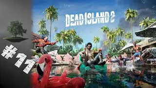 Dead Island 2 ♦ Прохождение №11 - Конечная станция.