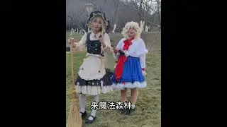 Marisa and Alice challenges Reimu 【Touhou】