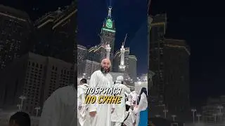 НУ КАК ЛЫСИНА? 👨‍🦲Побрился по сунне Пророка Мухаммада ﷺ