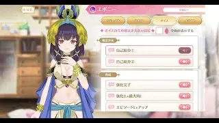 【マギレコ】エボニー( CV:楠木ともり）ボイス一式【マギアレコード 】Evony(CV:Tomori Kusuki)Voice Sets