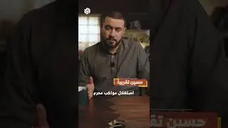 سياسيو العراق واستغلال مواكب محرم