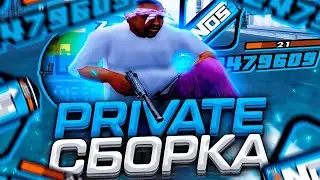 КАПТЫ С HEWARC СБОРКОЙ НА ONLINE RP I СОЧНАЯ ФПС АП СБОРКА ДЛЯ СЛАБЫХ ТЕЛЕФОНОВ I КАПТЫ САМП МОБАЙЛ!