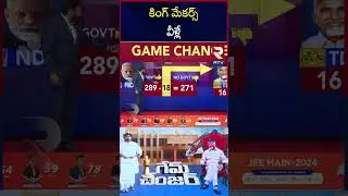 Ravi Prakash Game Changer | AP Election Results 2024 | Lok Sabha Election Results 2024 | RTV