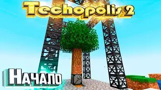 НОВАЯ ТЕК Сборка для СКАЙБЛОКА - TECHOPOLIS 2 Minecraft