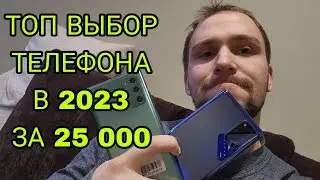 Выбор лучшего телефона Samsung galaxy на авито до 30 000 Корея Snapdragon vs exynos note 20 vs s20+