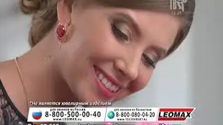 Фрагмент телемагазина и начало программы (Шансон ТВ, 19.11.2020)