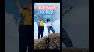 [KOREANS’ Korea] A mountain in the middle of the city? Let me show you real Korean hiking