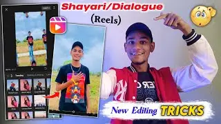 🔥Shayari/Dialogue REELS New Editing Tricks 2023 || Own Voice🎤 Reel Kaise Banaye || Part 12