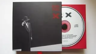 Мумий Тролль - Восток X Cеверозапад / распаковка cd /