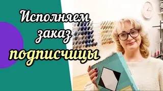 Дизайнерское ПЛАТЬЕ ИЗ ПОСЫЛКИ от подписчицы. Ровняем подол .