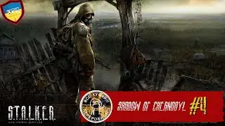 S.T.A.L.K.E.R. Shadow of Chernobyl Українською. #4 Лабораторія Х18