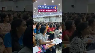 2026 Physics | Ziyon - Kurunegala 💥 #darshanaukuwela #Physics #AL #2026AL