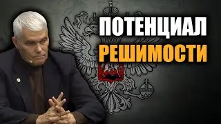 ПОКА не считаем нужным. Константин Сивков.