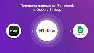 How to set up uploading transactions from Monobank to Google Sheets?