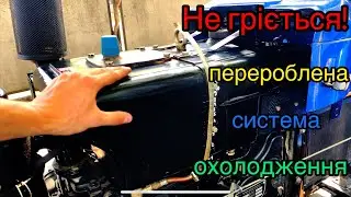 НЕ ГРІЄТЬСЯ! СИСТЕМА ОХОЛОДЖЕННЯ на SHIFENG 244.