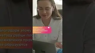 Швы без рубцов: новая технология