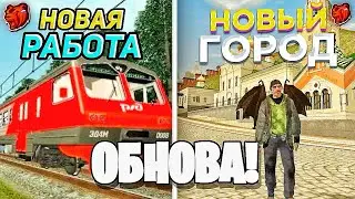 💥ЧТО! ПОЕЗДА И НОВЫЙ КРЕМЛЬ УЖЕ на БЛЕК РАШЕ?НОВАЯ РАБОТА на БЛЕК РАША!