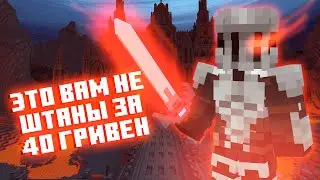 БОЛЬШЕ РУДЫ, БРОНИ И ОРУЖИЯ В MINECRAFT