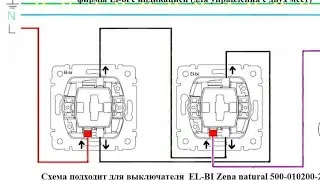 Установка разветка  кулчатир   Elektir montaj ishlari