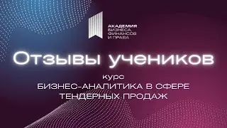 Отзыв от Марии Есиповой