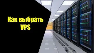 Как выбрать VPS в Казахстане