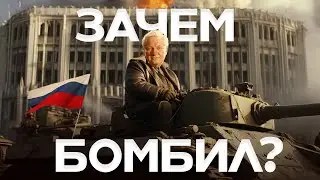 За что ненавидят Ельцина? | Данис Кошелев