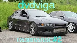 Газ в палас #2 | Влог тайм аттакера | Владивосток 2017 | Zmeinka Time Attack Challenge