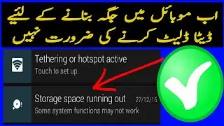 storage space running out solution no data delete