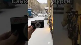 Шло 63 февраля ❄️ 