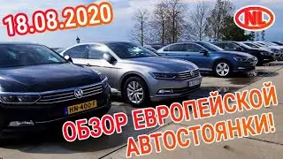 Свежий обзор авто на европейской автоплощадке!! Цены на автомобили в Украине!