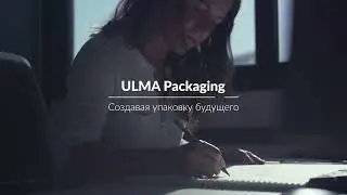 ULMA Packaging - Создавая упаковку будущего