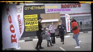 Отчётный ролик для компании