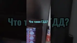 Разработка игр ч2 