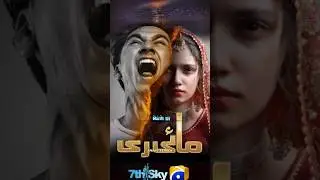 Top 5 Pakistani Dramas ❤️‍🩹💫 || Smart Search ⚡|| #shorts #ferozekhan #iqraaziz