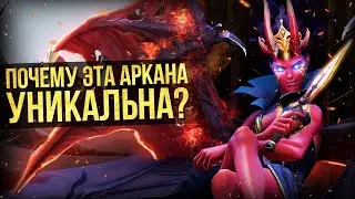 5 УДИВИТЕЛЬНЫХ ФАКТОВ ОБ АРКАНЕ QUEEN OF PAIN [DOTA 2]