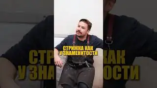 КАК ВЫГЛЯДЕТЬ НА МИЛЛИОН?🤩