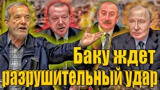 Путин развяжет войну против Армении руками Алиева: Эрдоган СРОЧНО позвонил Алиеву