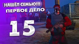 Ради Этого СТОИТ ИГРАТЬ на GTA 5 MAJESTIC RP ПУТЬ к БОГАТСТВУ #15