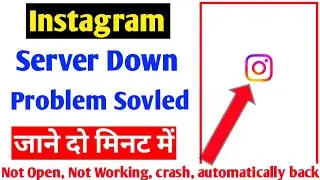 Instagram server down problem | Instagram crash problem solve | Instagram open Nahi ho raha hai