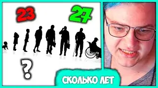 Пятёрка на Детекторе Лжи 🔞 Разоблачение 😱 Сколько Лет Пятёрке? (Нарезка стрима ФУГА TV)