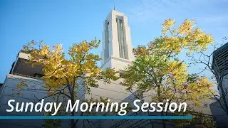 Sunday Morning Session | October 2023 General Conference